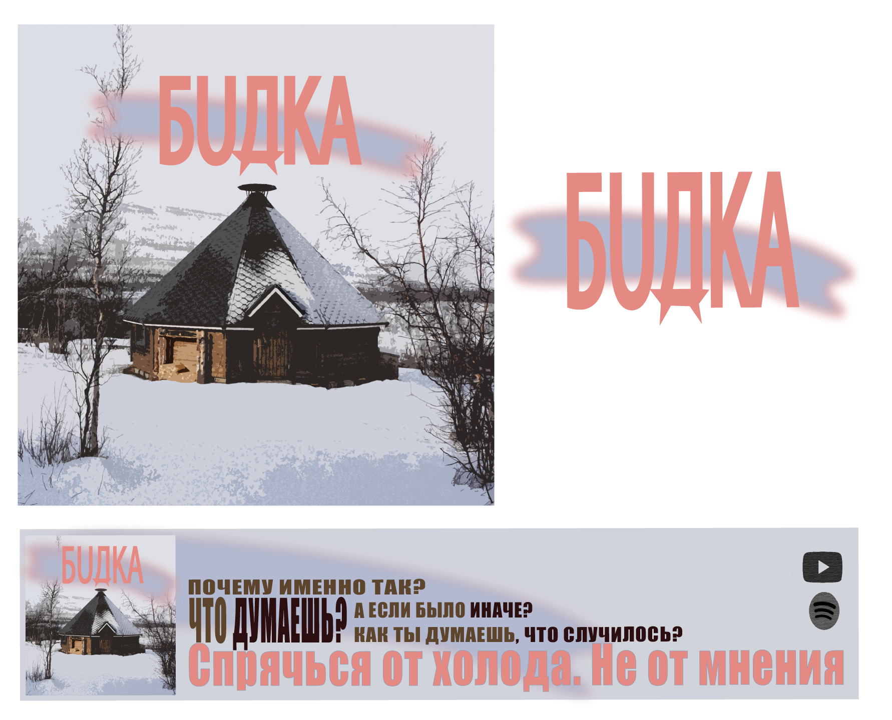 BUDKA — satirical podcast visual identity